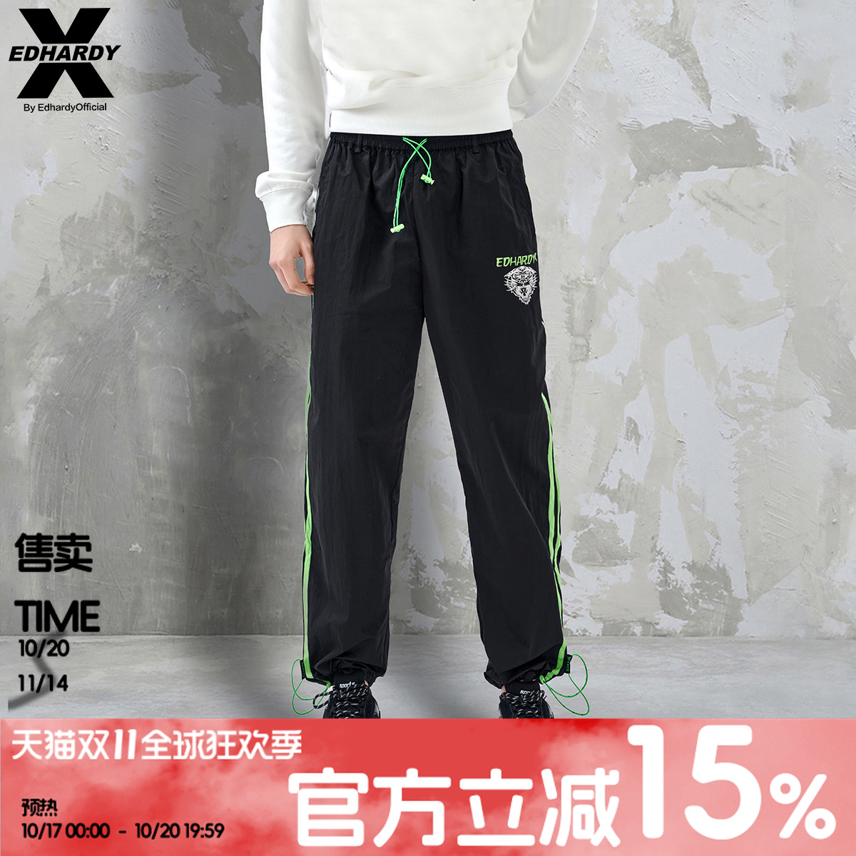 EdHardyX休闲裤男女款卫裤宽松