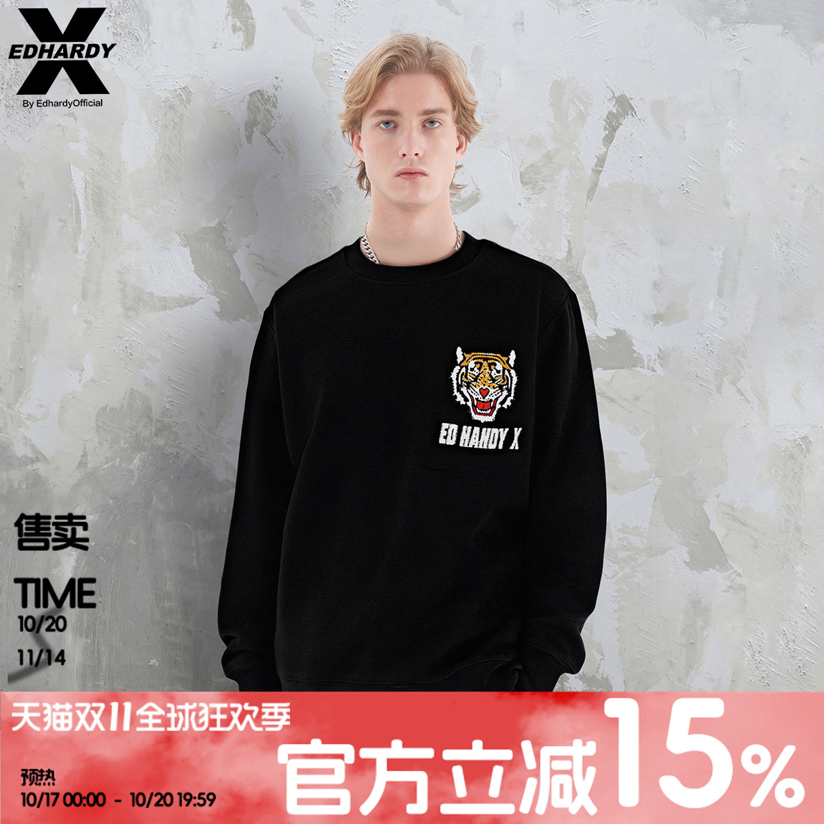 EdHardyX纯棉宽松圆领百搭卫衣