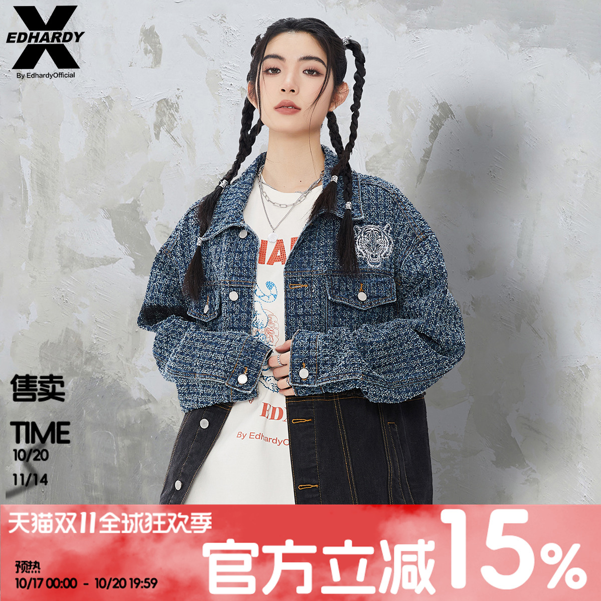 EdHardyX宽松男女同款夹克外套