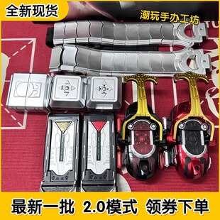 假面骑士csm红甲斗腰带KO钢斗虫黑甲斗驱动器合金改装带日语原声