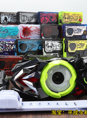 假面骑士01腰带驱动器觉悟闪耀蝗虫野狼亚克伊甸园台词02联动国产