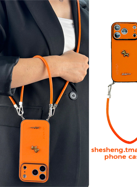 复古荔枝爱马仕橙皮纹小马适用华为mate70/60/50手机壳pro斜挎p60挂绳40/30女款pura80/70高级感nova14/13/12