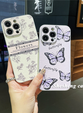 轻奢玫瑰山茶花vivo x100/x90/x80手机壳x90s紫色蝴蝶pro高级感s18小众s17女s16时尚ins新款时尚皮纹保护套潮