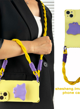 原创黄色卡通百变怪支架适用小米17/15/14手机壳pro斜跨挂绳K70可背K60四角挂孔红米note13/12/11手拎短绳K50