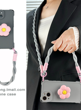 花朵支架斜挎挂绳适用oppo RENO14/13/12/11/10/9/8/7/6手机壳pro可背手提背带斜挎链A58灰色女新款5四角开孔