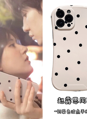 赵露思桑稚同款波点oppo RENO4/5/6/7/8/9/10手机壳pro新款se偷偷藏不住K9女A72全包简约ins风A93s防摔A96软+