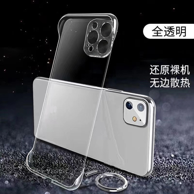 适用华为无边框透明硬壳手机壳