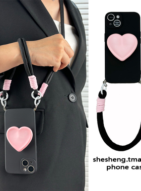 经典粉撞黑爱心硅胶支架适用华为mate60/50手机壳Pro斜挎30手拎挂绳40少女Pura70高级p60简约p50软nova12/11