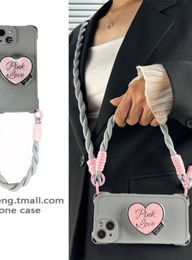 灰撞粉爱心英文支架适用华为mate60/50手机壳40/30四角挂孔pro斜挎挂绳p60女pura80/70手拎硅胶nova12/14可背