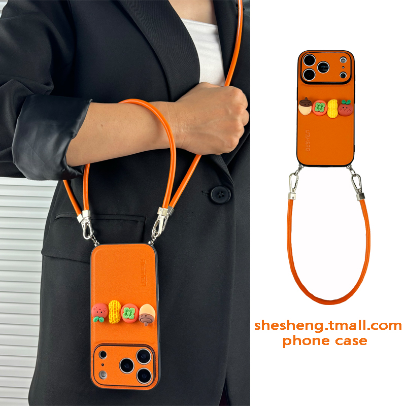 适用荣耀好事发生公仔斜挎挂绳壳