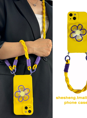 ins清新黄色紫色花朵支架适用三星s25/s24/s23/s22手机壳+斜挎挂绳Ultra手提绳硅胶A52s新款A53/A54/A55软套