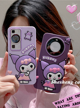 紫色立体库洛米oppo RENO11/10/9/8/7/6/5手机壳pro硅胶A58x软壳A72卡通A55可爱A93s女A96防摔A97新款创意a56