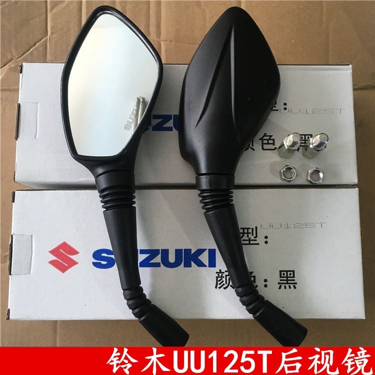 适用轻骑铃木UY125倒车镜优友UU125T后视镜反光镜原厂配件改装