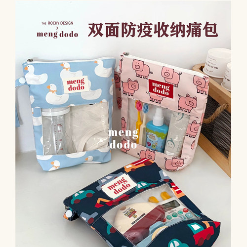 Mengdodo儿童姓名定制幼儿园小学旅行痛包透明手拎升级收纳防疫包