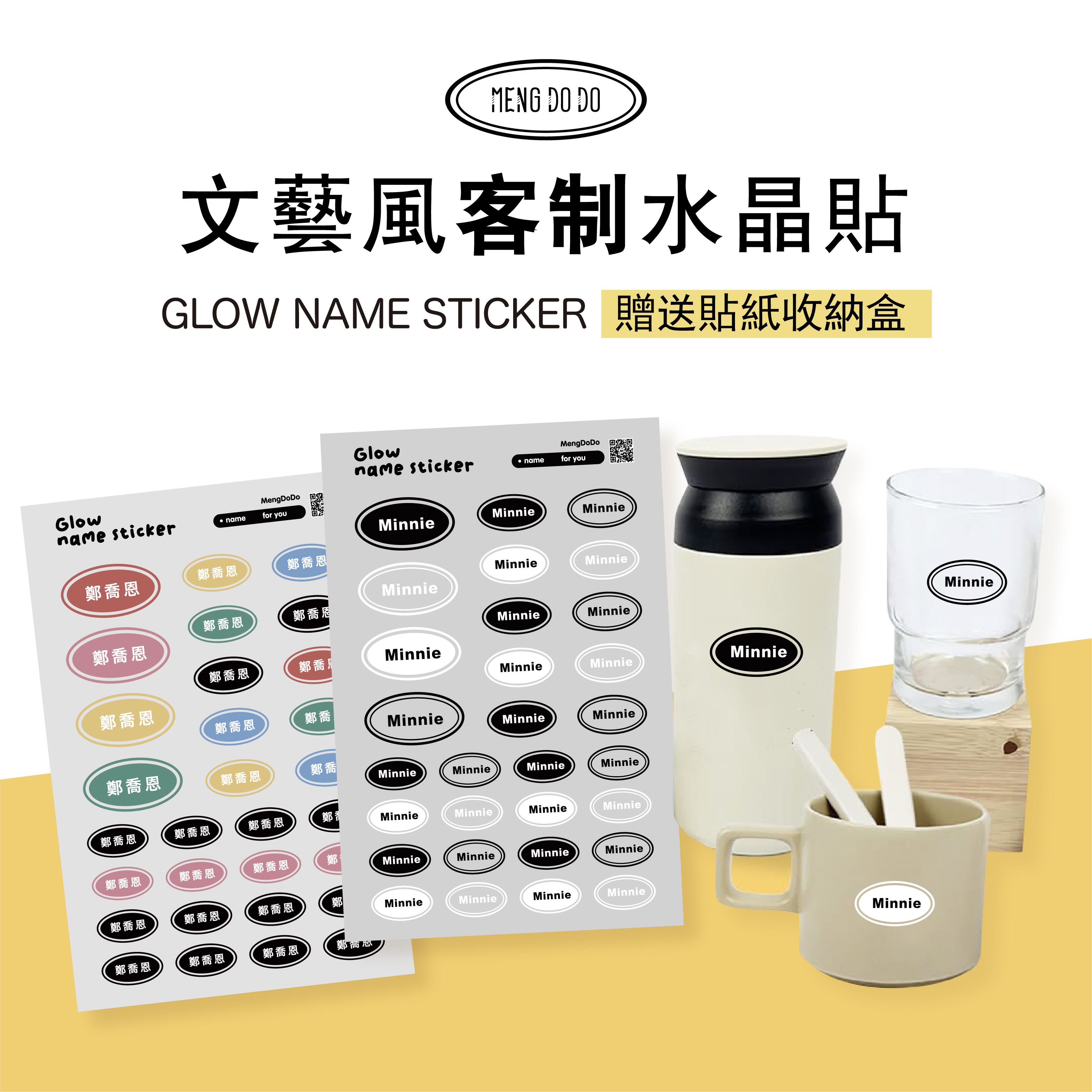 韩国ins风简约英文数字儿童贴纸