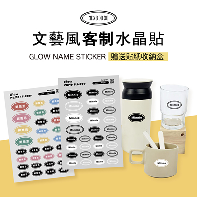韩国ins风简约英文数字儿童贴纸
