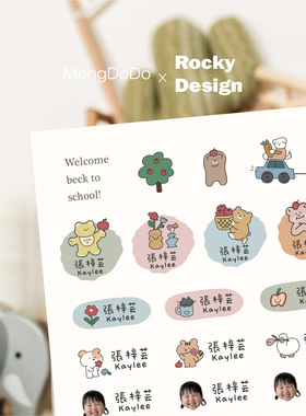 MengDoDo 幼儿园防水卡爱卡通插画图案小熊汽车交通工具定制贴纸