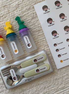 Mengdodo儿童防水可爱卡通头像定制名字贴 水杯文具书本防丢贴纸