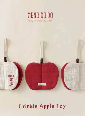 Mengdodo 苹果响纸安抚巾名字定制新生儿捏捏乐玩具婴儿止哭神器