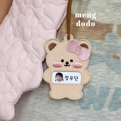 Mengdodo幼儿园小学刺绣名字定制护照行李箱书包女生小熊加大挂牌