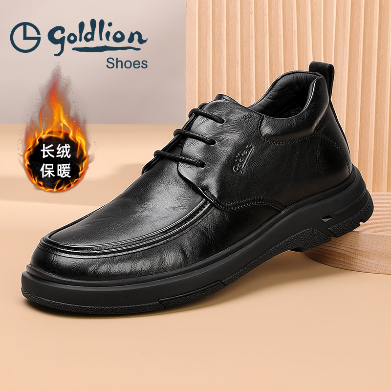 金利来男鞋冬季新款时尚商务棉靴加绒牛皮耐磨御寒保暖系带皮鞋男,流行男鞋,时装靴,淘宝优惠券,粉丝福利购,淘宝优惠卷