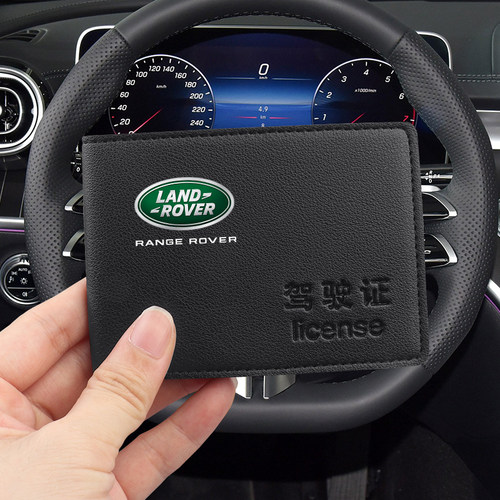 适用于路虎卫士揽胜极光星脉发现神行车驾驶证保护套行驶证件皮套