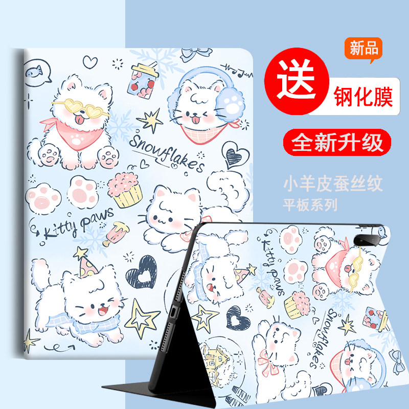 适用于中兴（ZTE）5G平板电脑Axon Pad保护套12.1寸ZTE PA01全包防摔w201ds硅胶软壳W202DS卡通W205DS支架212,3C数码配件,平板电脑保护套/壳,淘宝优惠券,粉丝福利购,淘宝优惠卷