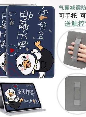 适用掌阅Ocean5pro保护套Ocean2345气囊保护壳7寸电子书透明皮套ocean5c壳7英寸ocean4 turbo防摔light3支架