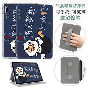 适用BOOX文石NoteX3 Pro电子书保护套NoteX3青春版10.3英寸手持外壳T10C阅读器poke5电纸书6s全包防摔皮套p6