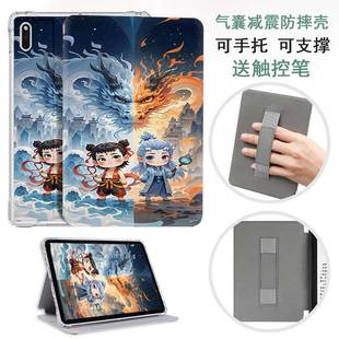 适用汉王clear7/clear7turbo电子书保护套clear6pro/6plus手持支撑外壳汉王Clear6 6英寸阅读器全包防摔皮套