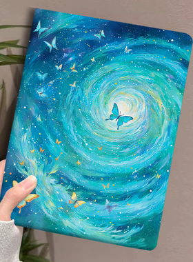 蝴蝶2025新款ipadair7保护壳pro11寸适用苹果平板5保护套好看4第9十10代文艺8防摔7全包壳mini6 A1822 A2197