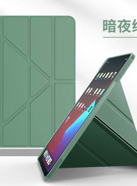 苹果ipad5保护套9.7寸2018平板pro10.5保护apaid壳pad3苹6第六代mini4爱拍paid5代ip电脑ipdair2爱派1822适用