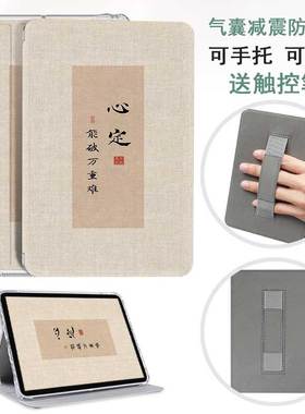 适用于汉王Clear7Turbo+保护壳HanvonClear7tubro保护套Hanvon阅读器claer7tubo十c7t电纸书全包防摔透明软壳