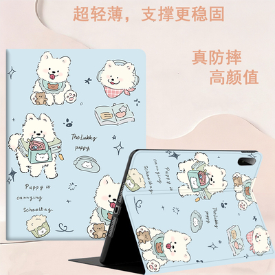 适用苹果平板保护套全包防摔