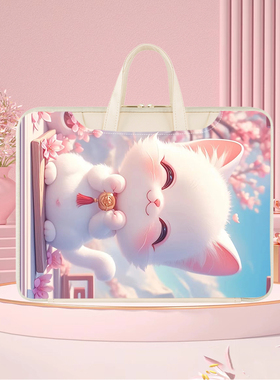 适用学而思二代Xpad2 pro 12.35英寸保护套手提包11智能学习机2024新款Max 14平板电脑包11.45卡通便携收纳包