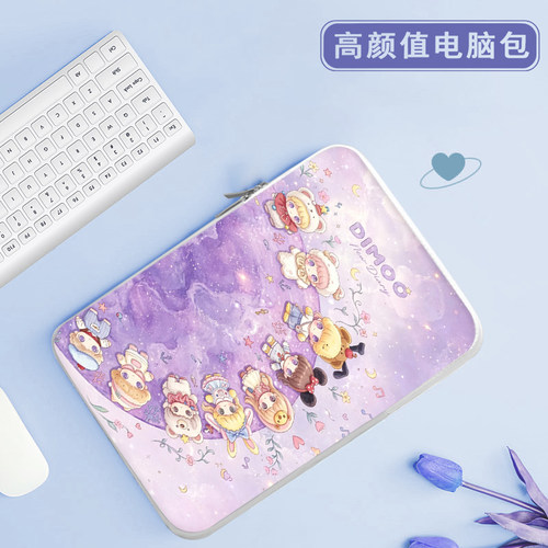 适用中国移动EC-PAD01SE内胆包