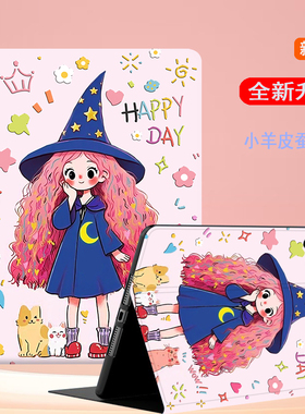 适用于2025款ipad air11英寸保护壳ipad air第7代苹果13寸m3平板保护套ipadairm2第6代电脑iapdair11全包外壳