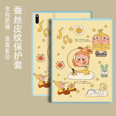 适用于苹果平板保护套硅胶全包