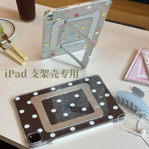 适用ipad支点壳带面盖专用带支架