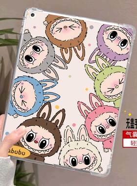 适用于华为MatePad Mini平板电脑保护壳8.8寸2025新款air12透明清水壳MLR-AL10柔光版LRT-W20气囊防摔单面壳