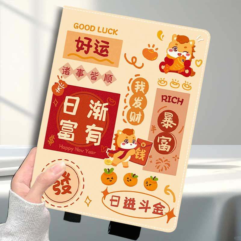 适用于步步高学习机x5pro保护套a6/a7家教机s6/s7保护壳BBK S9智能ai平板A8新年红色皮套x6洪恩版X3 11.6英寸,3C数码配件,平板电脑保护套/壳,淘宝优惠券,粉丝福利购,淘宝优惠卷