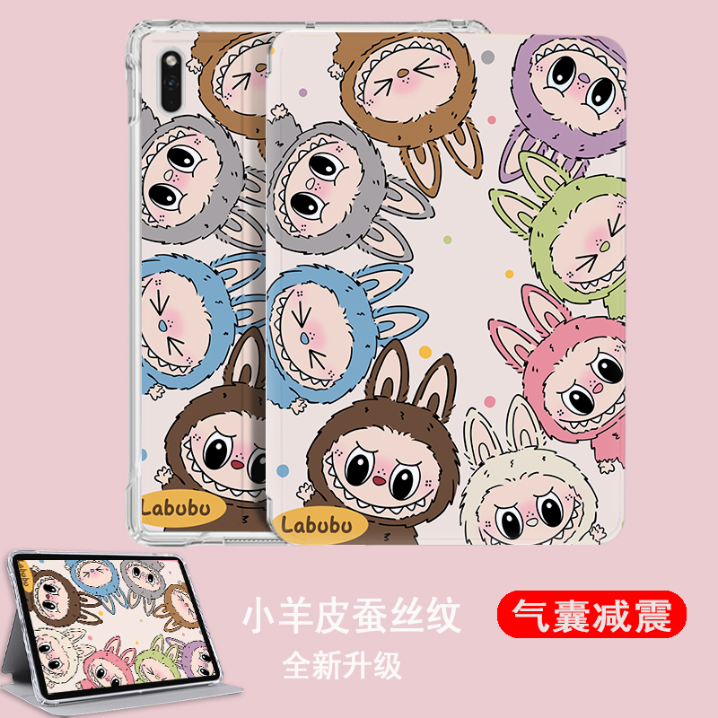 华为scmr-w09平板保护壳