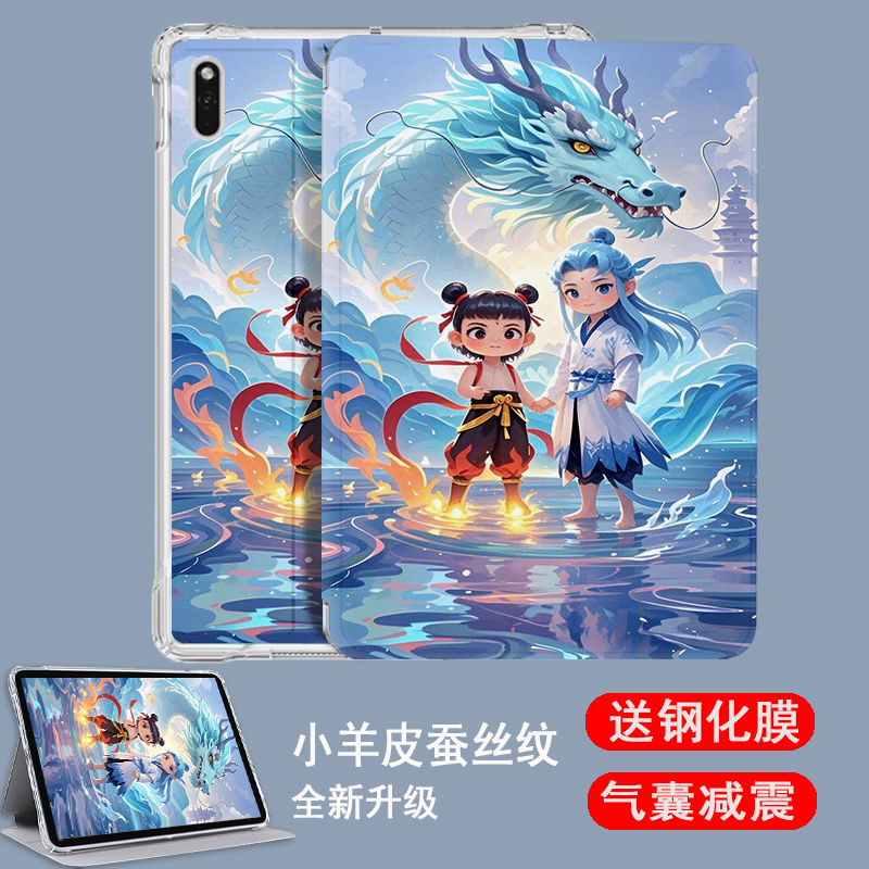 防摔气囊卡通，可爱保护套
