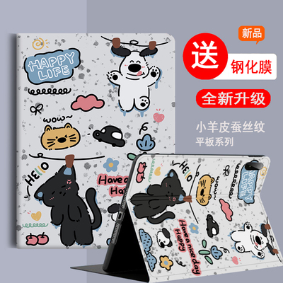 荣耀平板保护套硅胶全包防摔软壳