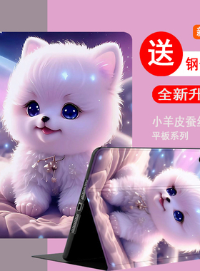 适用华为平板matepadpro保护套钢化膜dby一w09全包mate防摔matepro11外套bah3一w59卡通dby2一w00可爱Air外壳