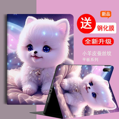 适用平板华为防摔全包卡通