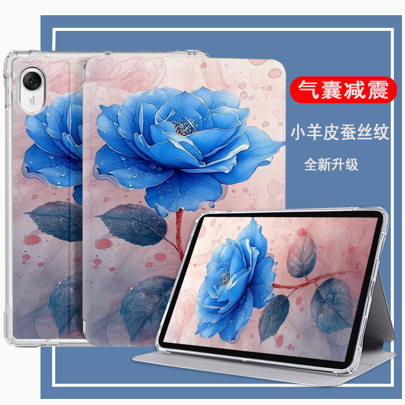 适用华为DBY2-W00平板保护套