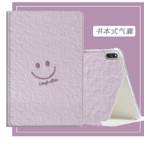 适用华为mrr-w29保护套防摔