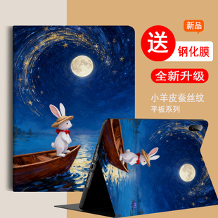 适用于ipadpro11寸第二代 第三代保护套苹果平板25款ipadpro13寸皮套防摔21款 m4 24款 第四代硅胶m5 22款105