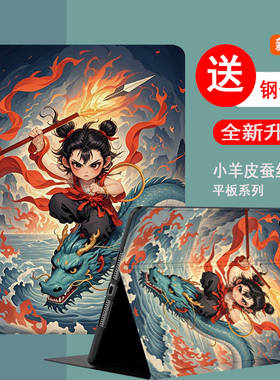 适用于红米k pad2保护套8.8英寸卡通彩绘2026新款redmi pad2se9.7平板全包防摔硅胶软壳2603ARP14C高颜值外套